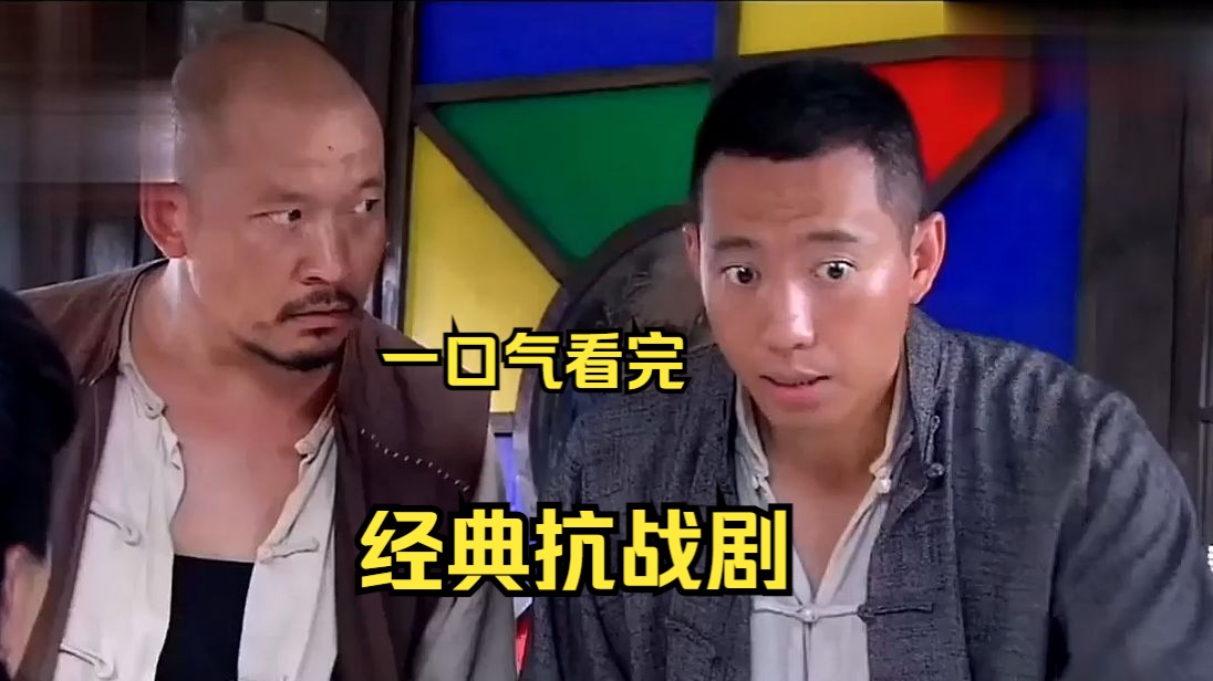 历史对决，俱乐部传奇的较量