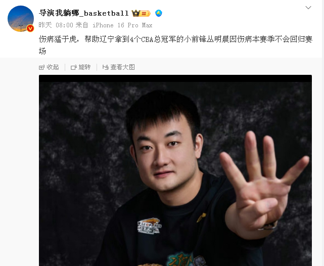 窗口期纽约尼克斯调整名单以备欧篮联,防线松动环节打磨,压力陡增,数据趋势出现新变化的简单介绍 窗口期纽约尼克斯调整名单以备欧篮联,防线松动环节打磨,压力陡增,数据趋势出现新变化的简单介绍