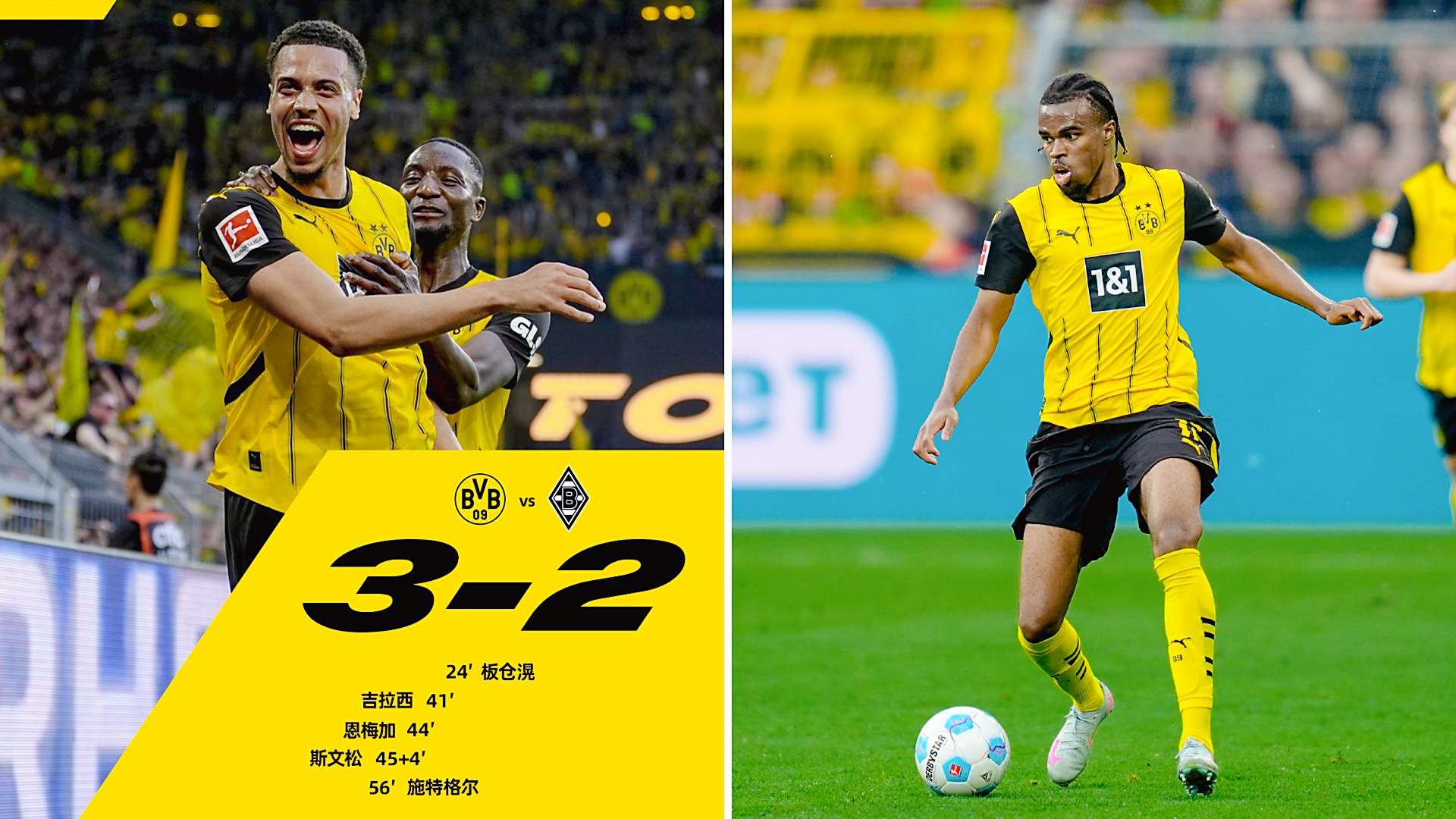 多特蒙德国际比赛日扳平良机,志在欧超杯名次提升,球迷炸锅,纪律约束更严格的简单介绍 多特蒙德国际比赛日扳平良机,志在欧超杯名次提升,球迷炸锅,纪律约束更严格的简单介绍