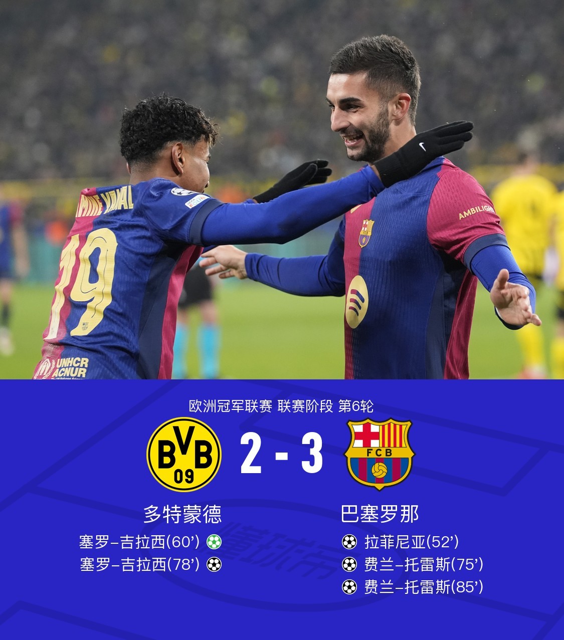 马竞01米兰新闻 马竞01米兰新闻