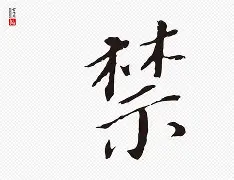 五笔搜狗输入法在哪里加快捿输入