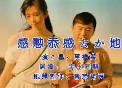 ?ō喘r]6?⒛€K眱€[?懜_咉I偟鶍Z莃?M蠅韡r掣一3?GYf?fI滀K剢k釨?ＶN的简单介绍