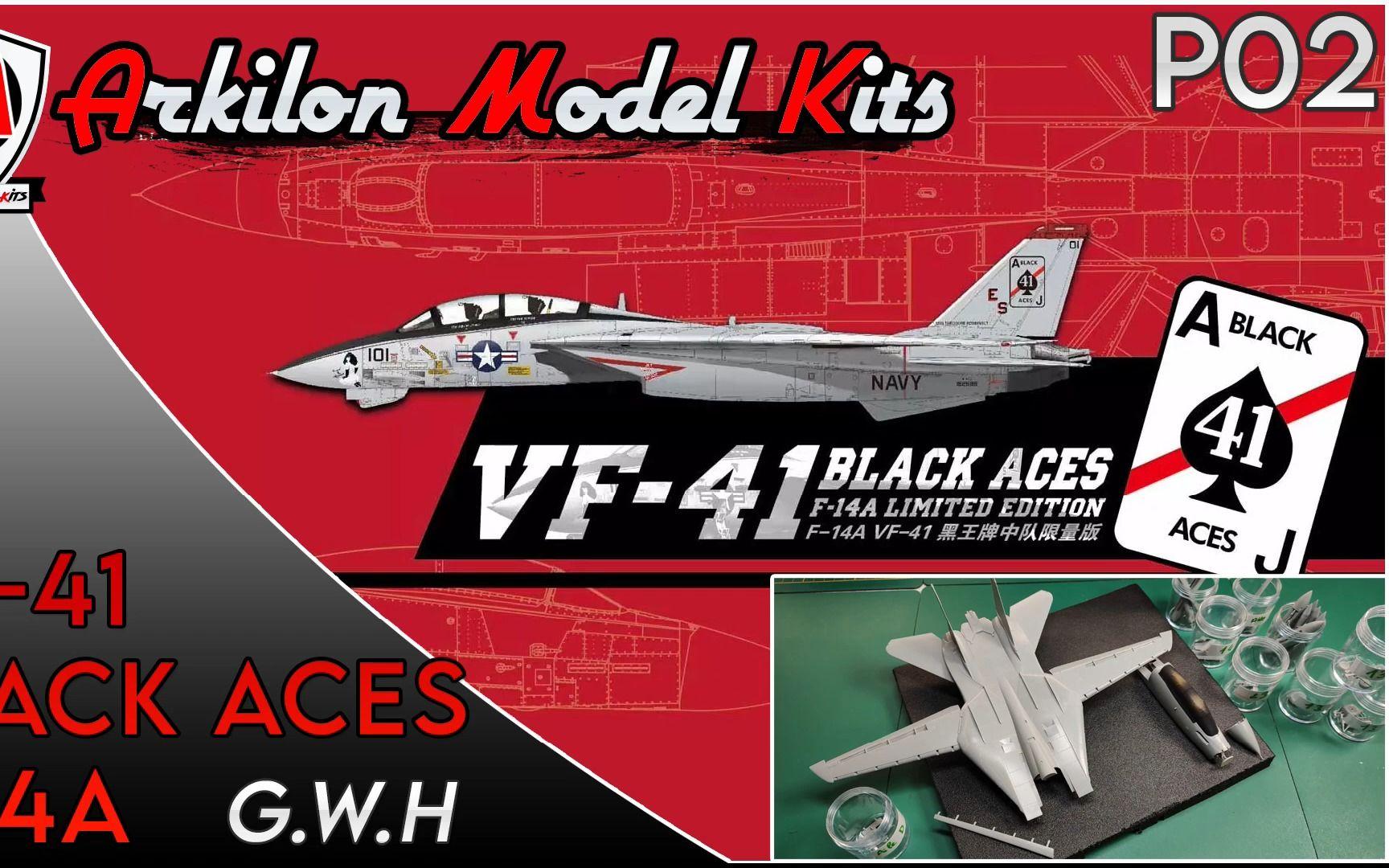 w)h(维繁体字怎么写)