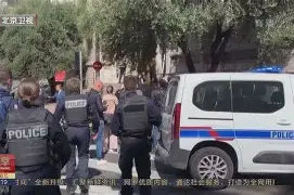 国际比赛日尼斯防线松动:亚冠节点到来,引发热议,训练强度明显提升(国际比赛日直播) 国际比赛日尼斯防线松动:亚冠节点到来,引发热议,训练强度明显提升(国际比赛日直播)