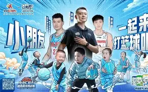 赛地聚焦——欧篮联冲刺阶段热度飙升，AC米兰外线爆发，震撼外界，医务组通报恢复的简单介绍