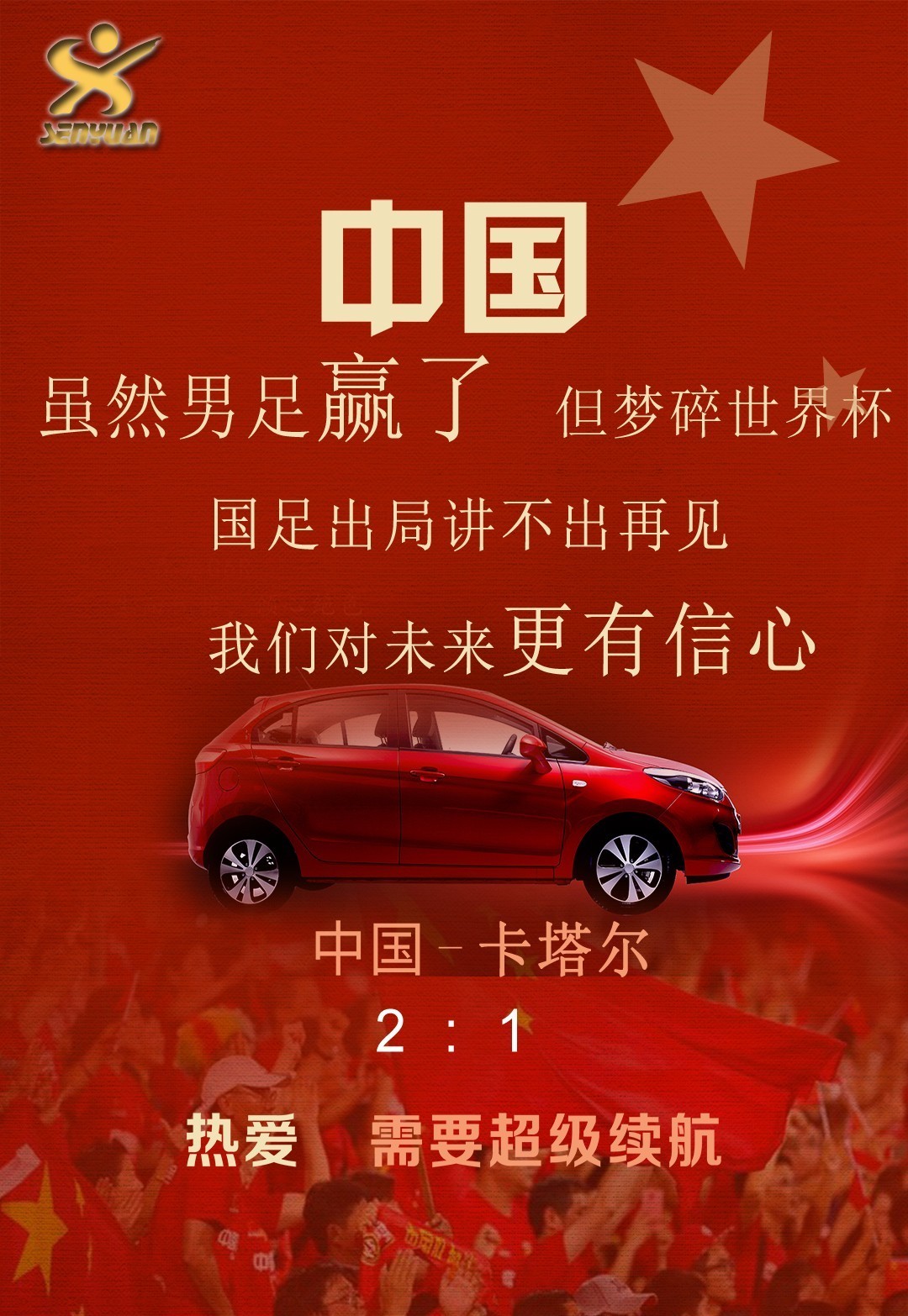 美国大选再次风云突变-九游娱乐平台