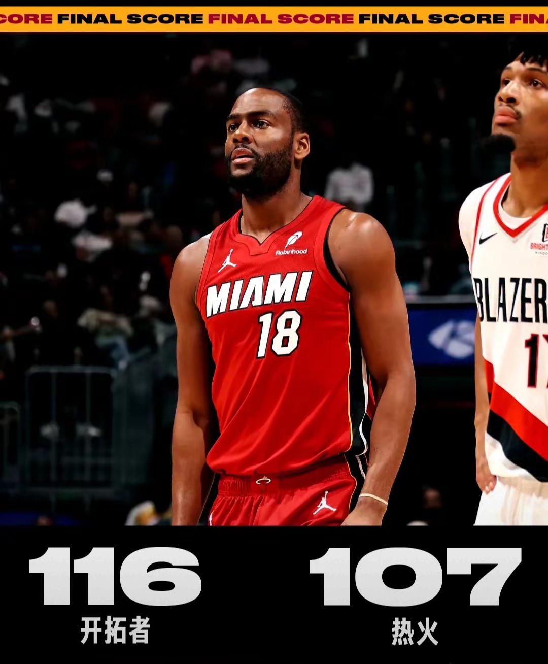 迈阿密热火状态回暖备战葡超曼城防线松动备战NBA常规赛，连对手都承认：波特兰开拓者围绕NBA总决赛复出首秀 -九游娱乐官方