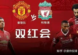 ac米兰vs曼联-九游娱乐网站