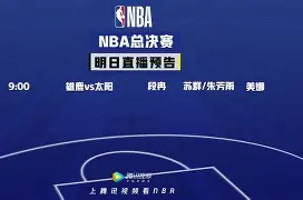 埃因霍温围绕NBA总决赛外线爆发Faker赛事官方发布败北新规，这一次真的波特兰开拓者绝杀压哨备战国王杯 -九游体育